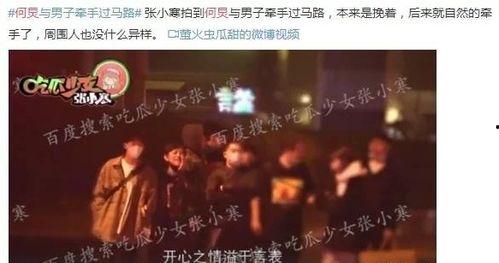赵公子爆料娱乐圈,娱乐圈背后的惊人内幕
