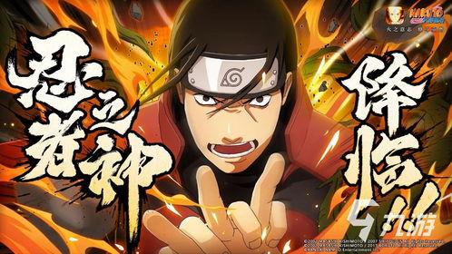 火影忍者功夫爆料视频大全,独家爆料视频大全深度解析  第2张