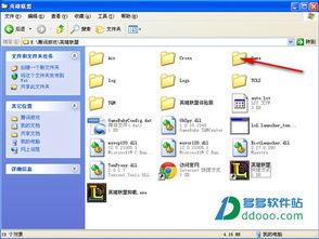最新蓝皮爆料网站下载大全,揭秘最新热门资源汇总  第3张