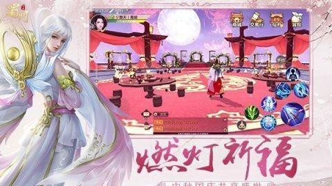 手游官博中秋爆料视频下载,官博爆料视频带你领略中秋佳节新玩法 第2张 手游官博中秋爆料视频下载,官博爆料视频带你领略中秋佳节新玩法 第2张