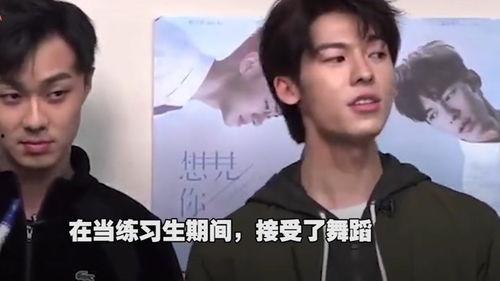 娱乐爆料许光汉视频大全 第2张 娱乐爆料许光汉视频大全 第2张