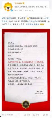 真香吃瓜日记免费阅读全文,揭秘娱乐圈背后的那些事儿