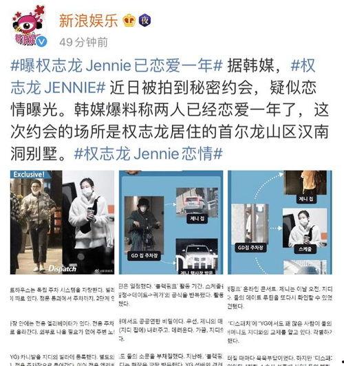 韩娱爆料瓜最新 第3张 韩娱爆料瓜最新 第3张